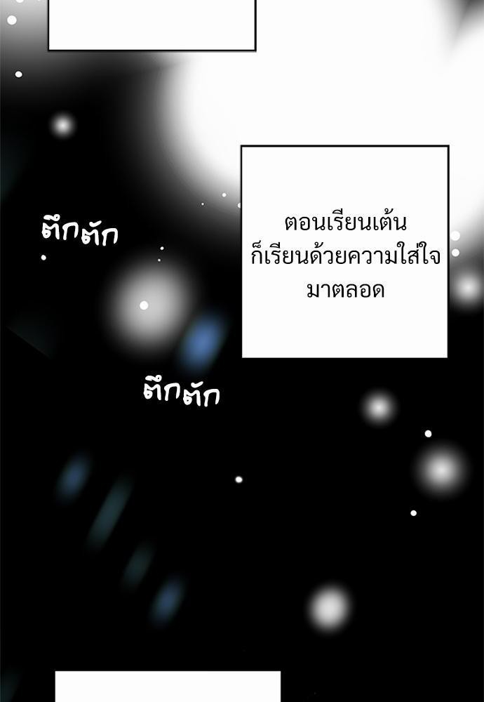 หน้า 106
