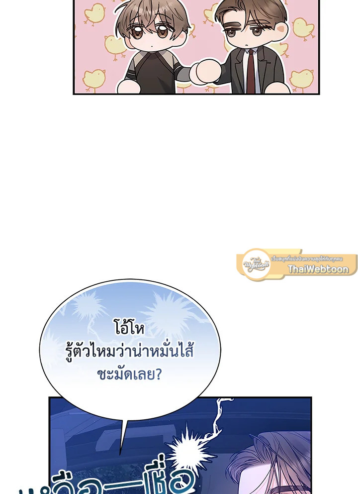 หน้า 103