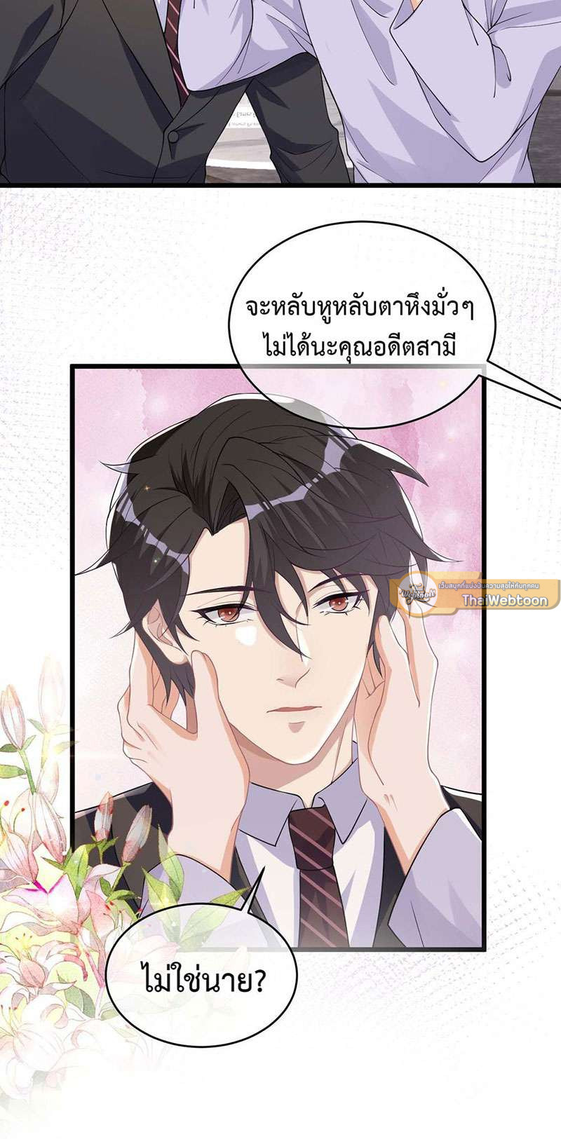 หน้า 28
