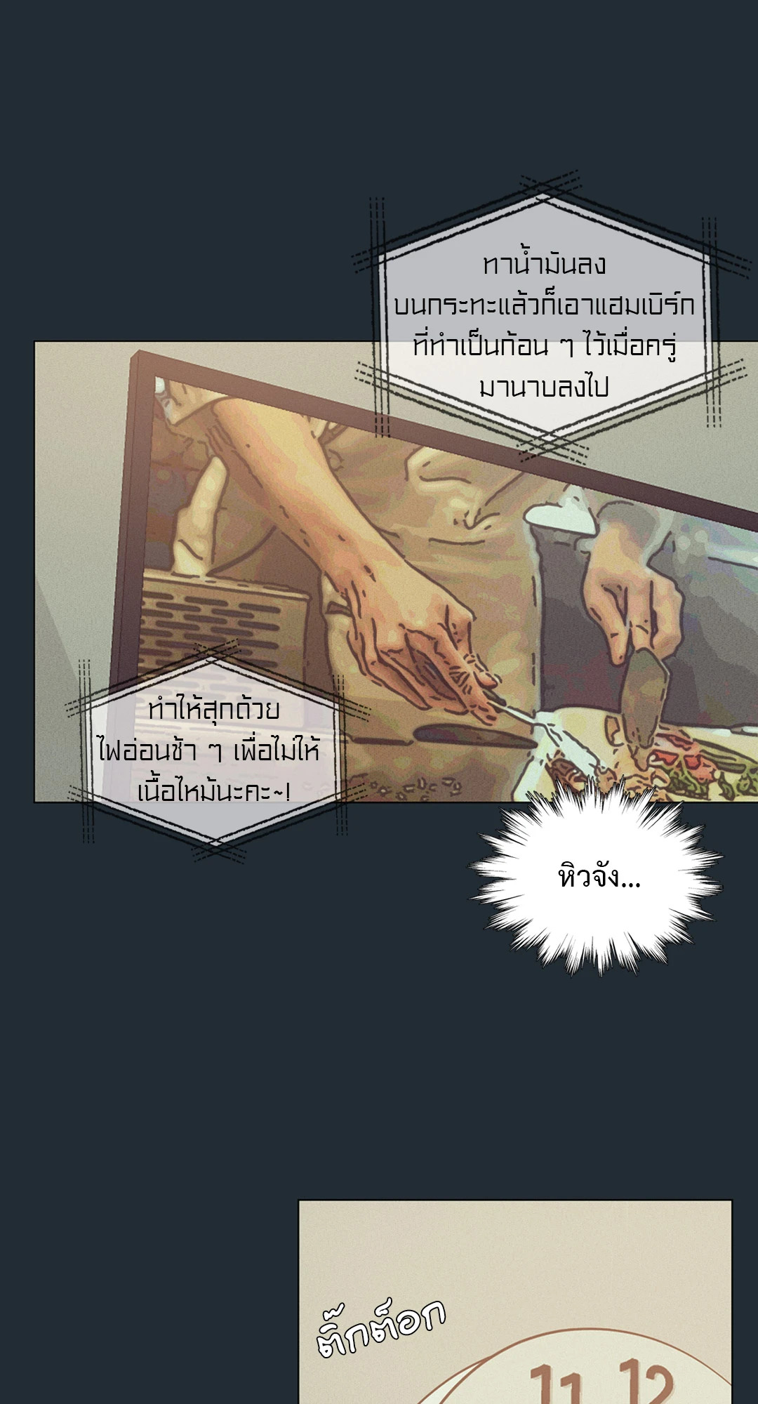 หน้า 78