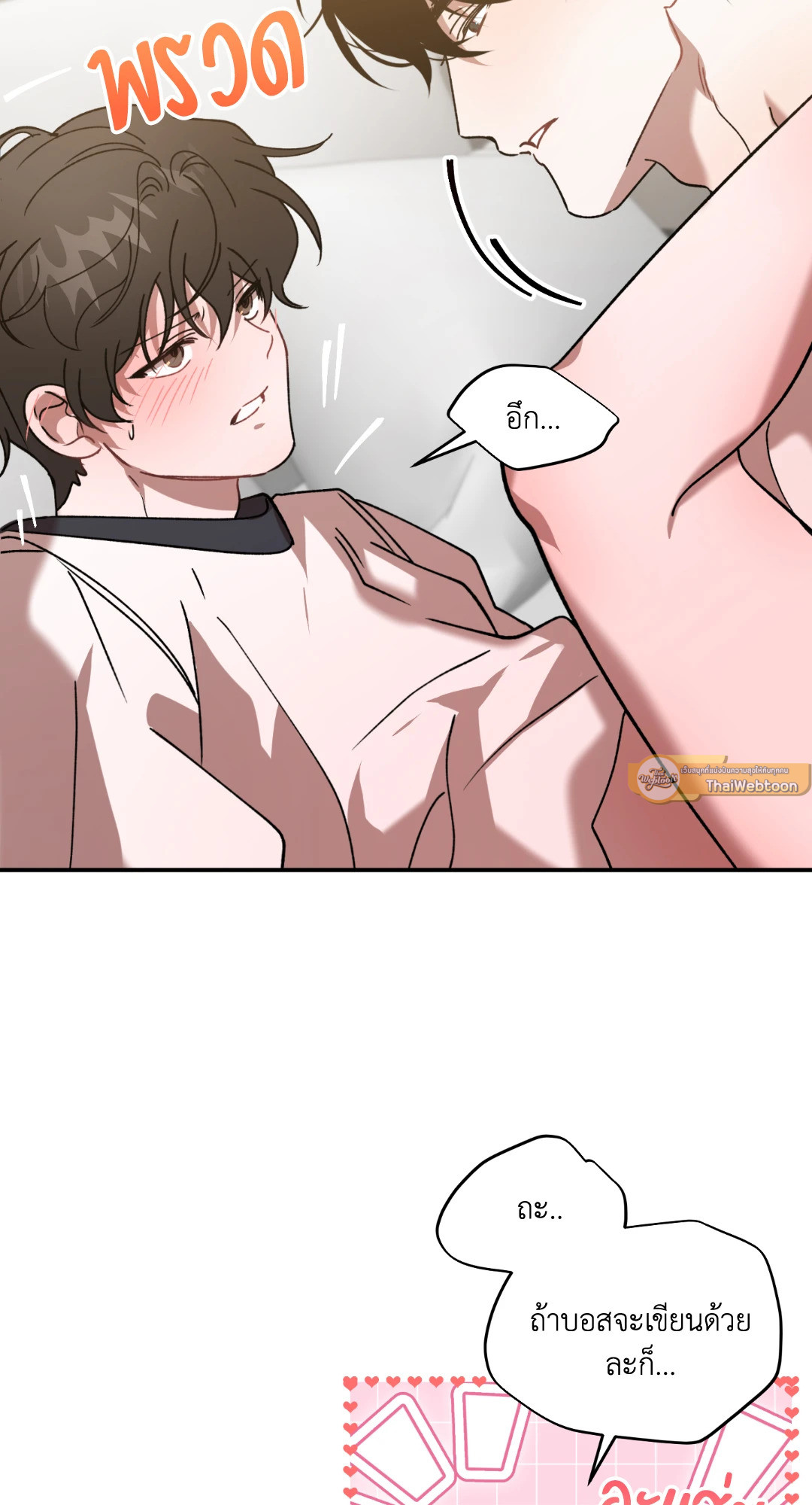 หน้า 65