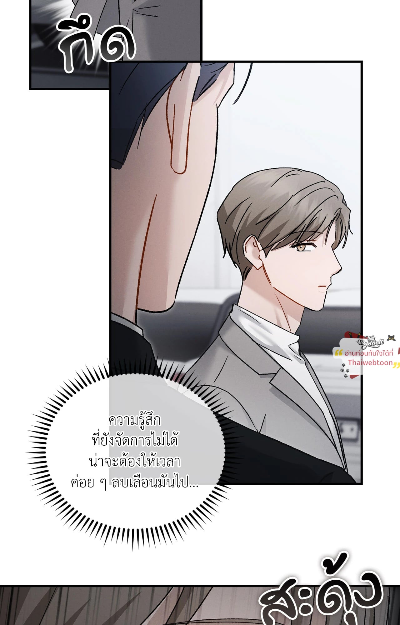 หน้า 80
