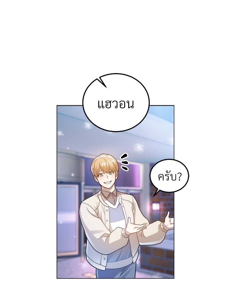 หน้า 122