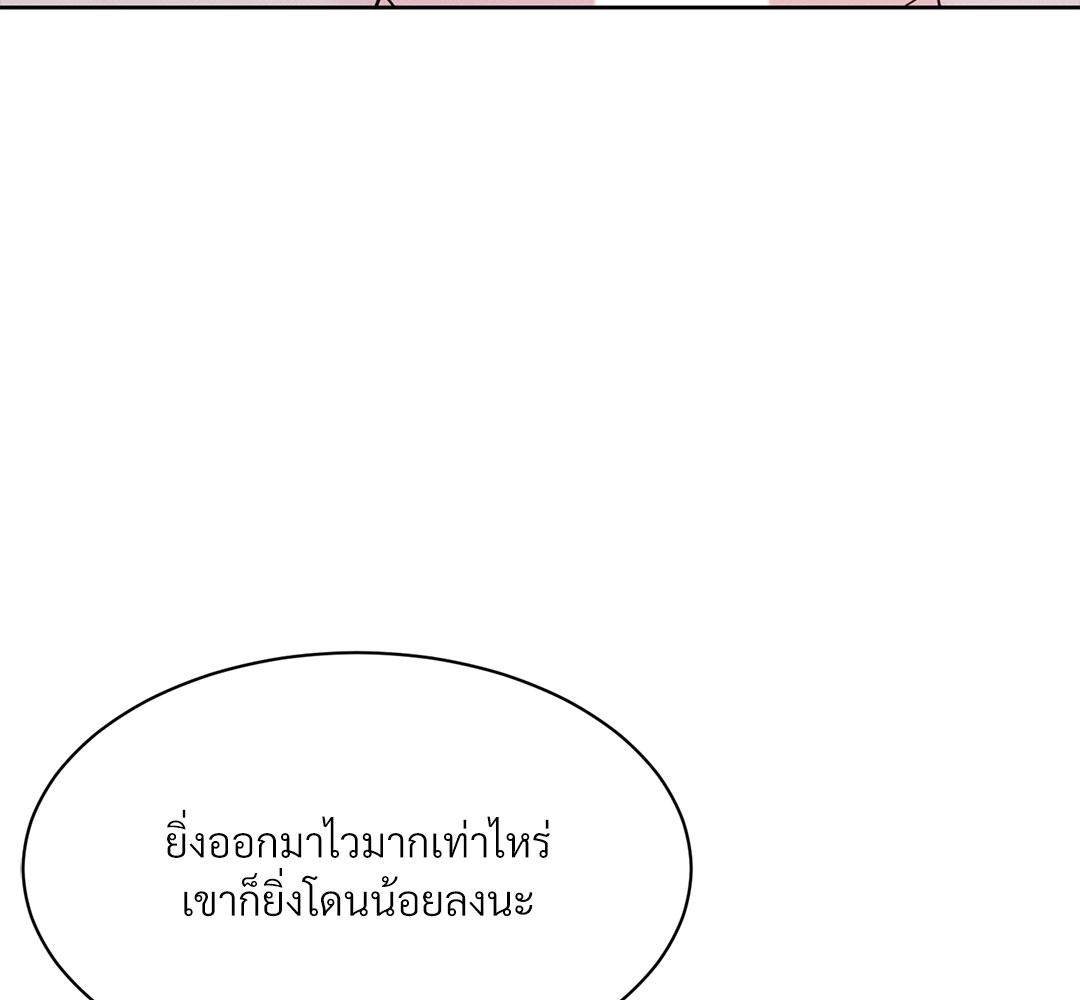 หน้า 146
