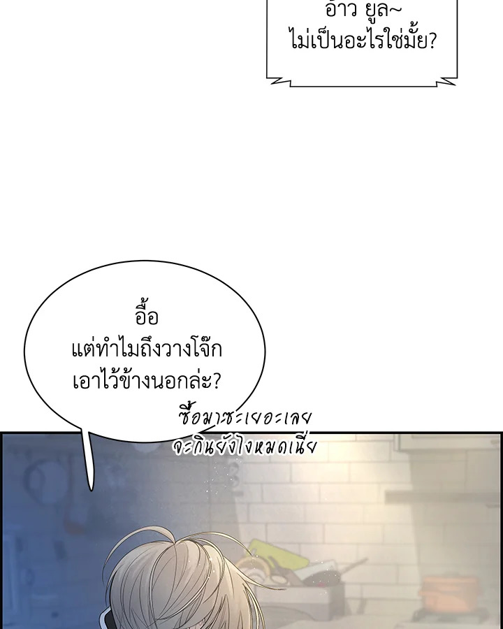 หน้า 59
