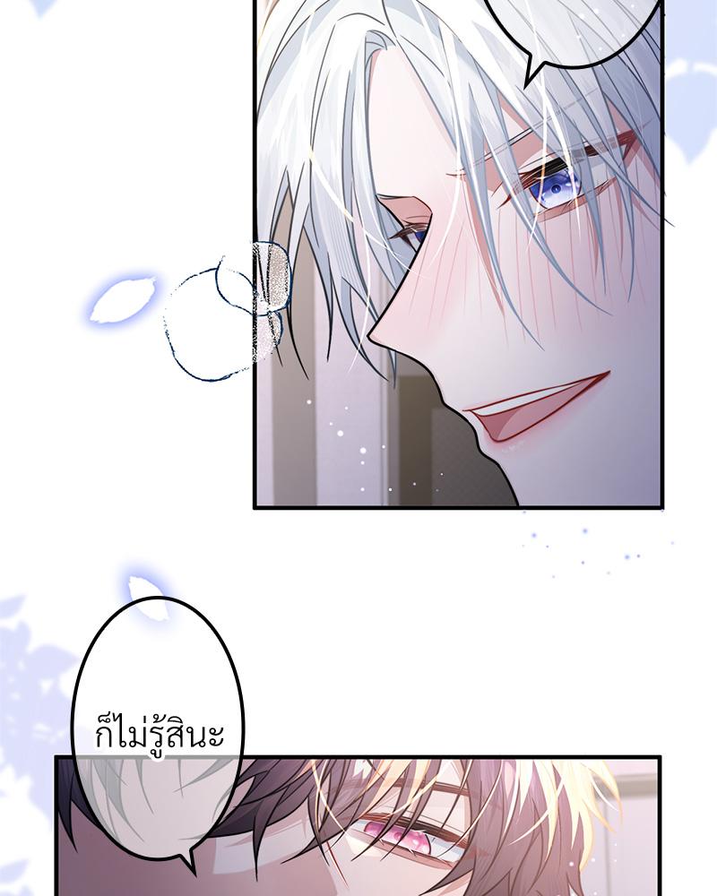หน้า 50