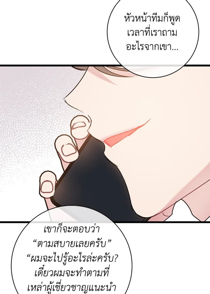 หน้า 74