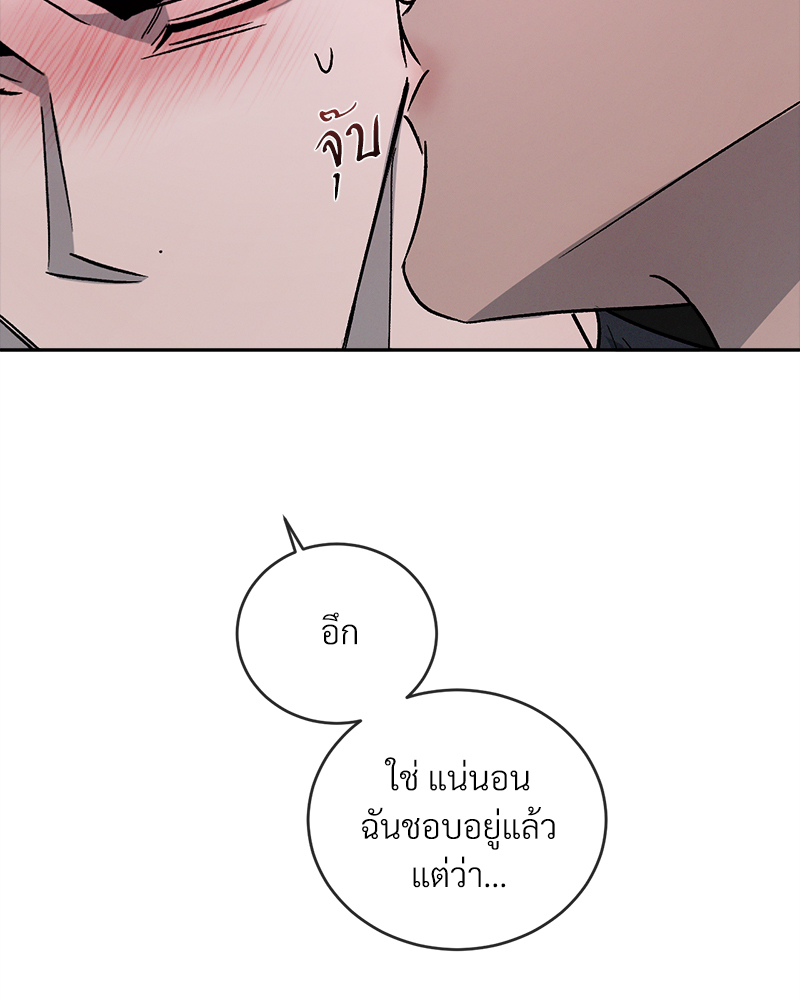หน้า 105
