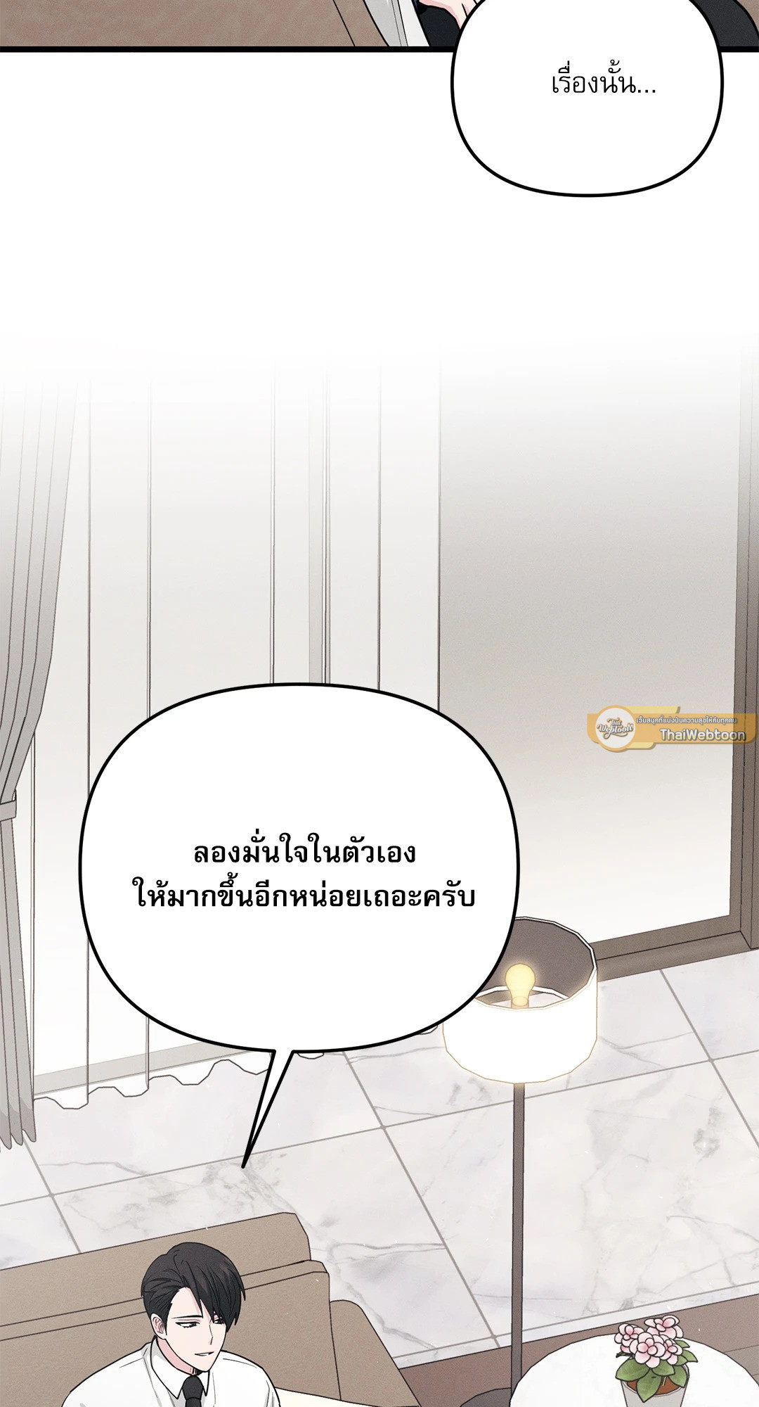 หน้า 61