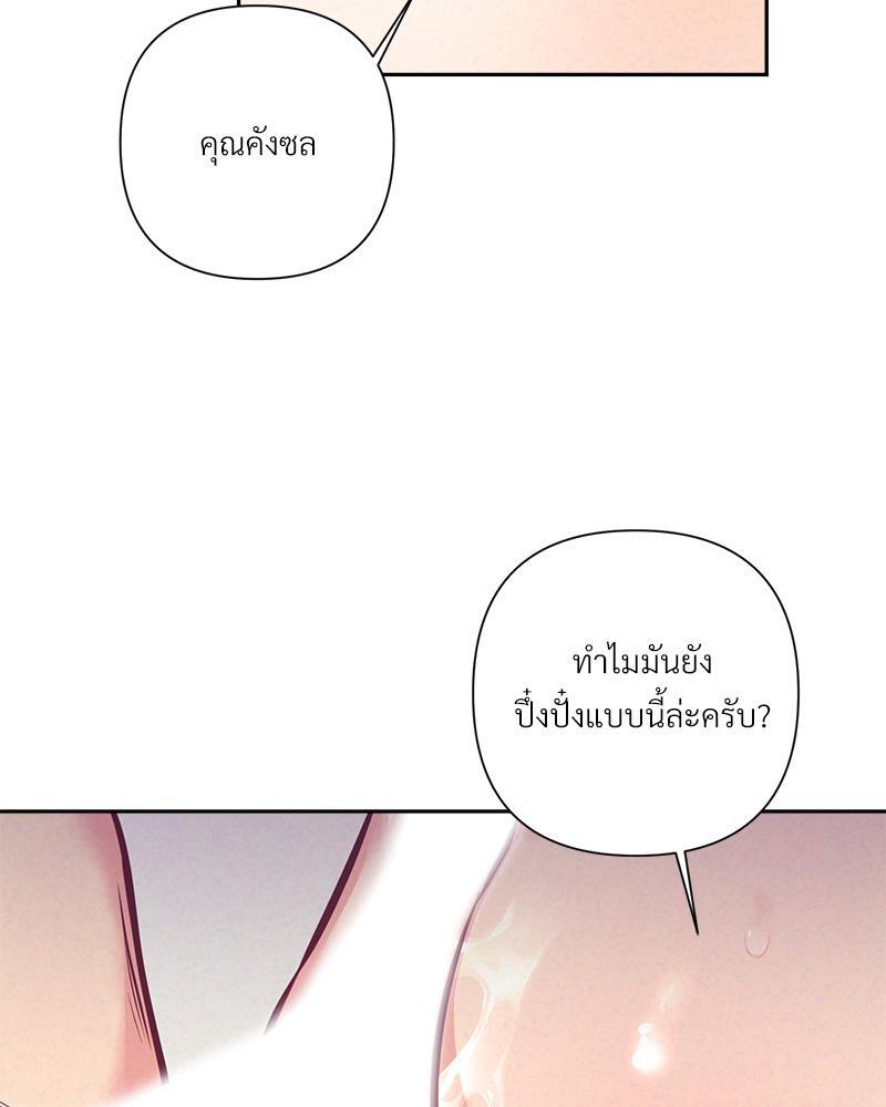 หน้า 77