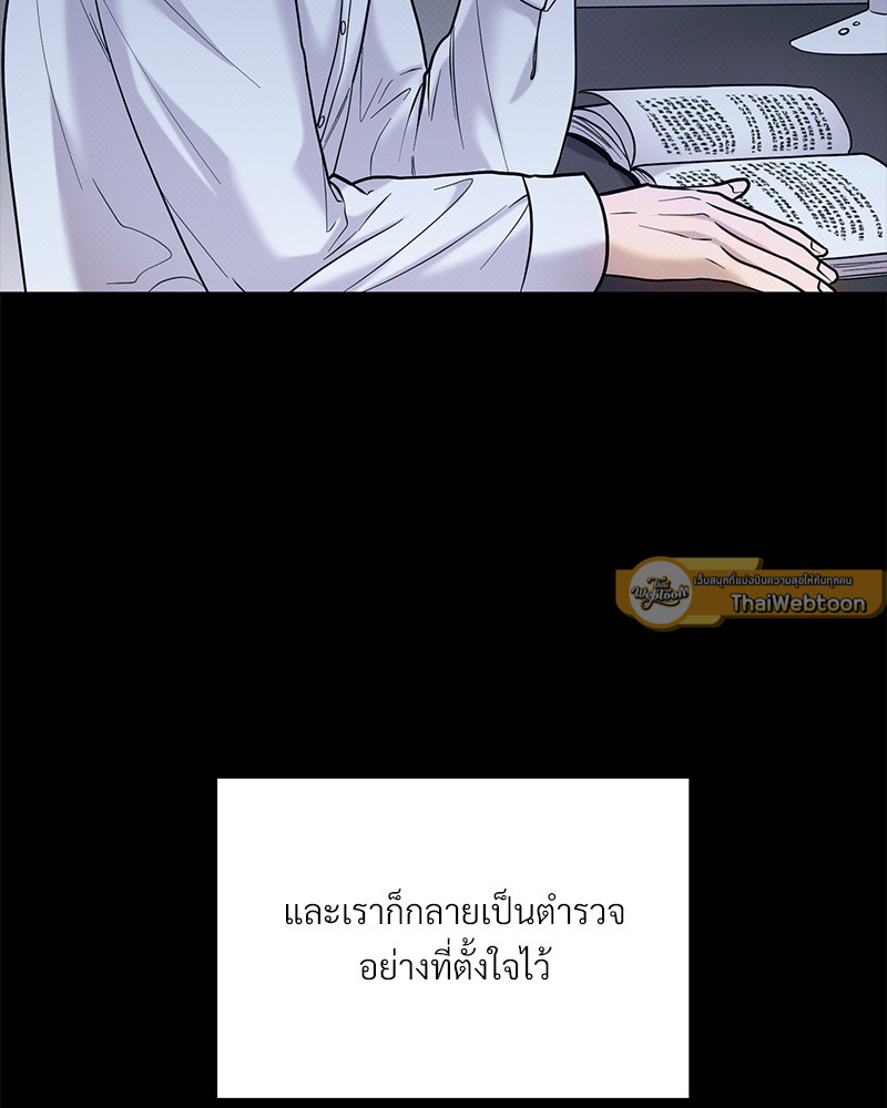 หน้า 105