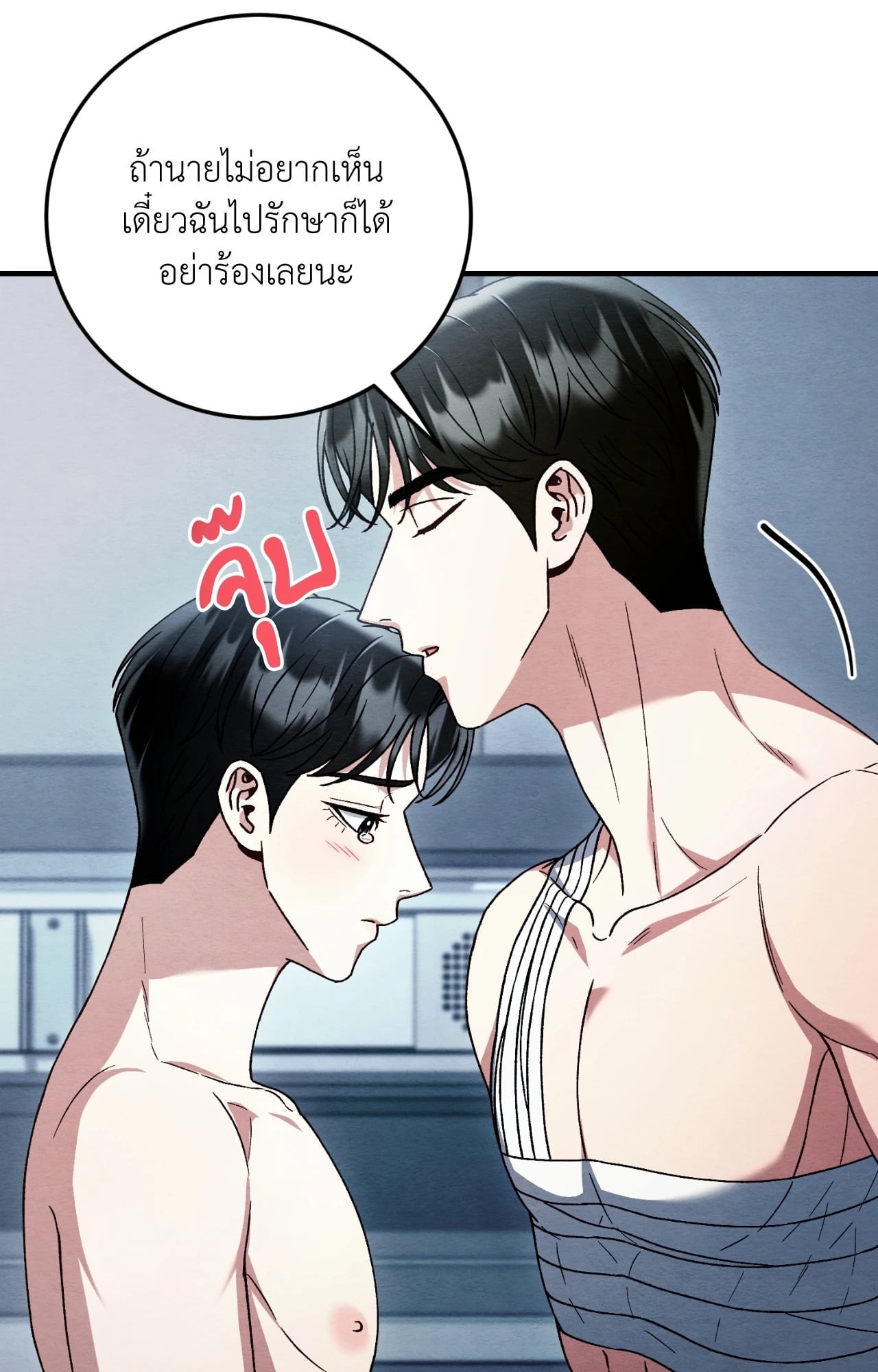 หน้า 78
