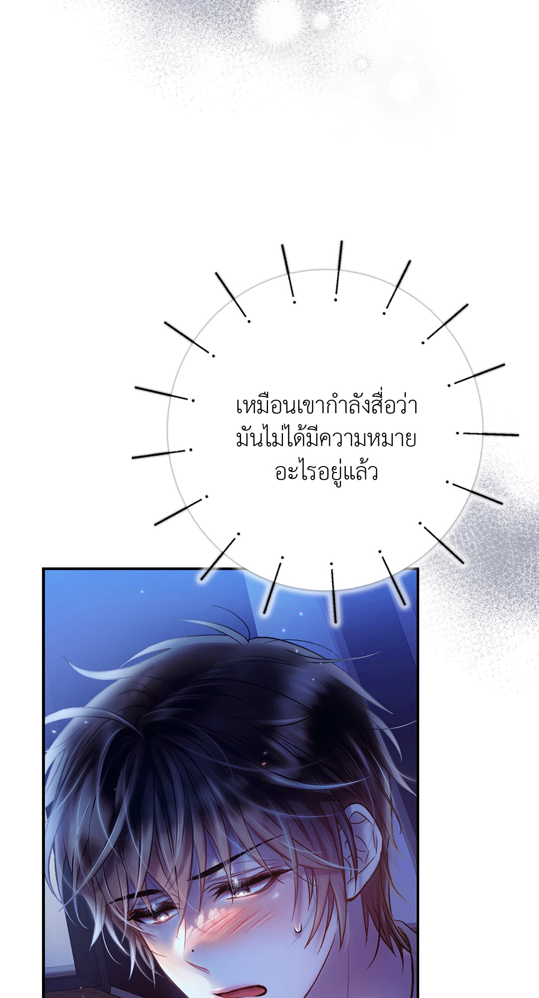 หน้า 70