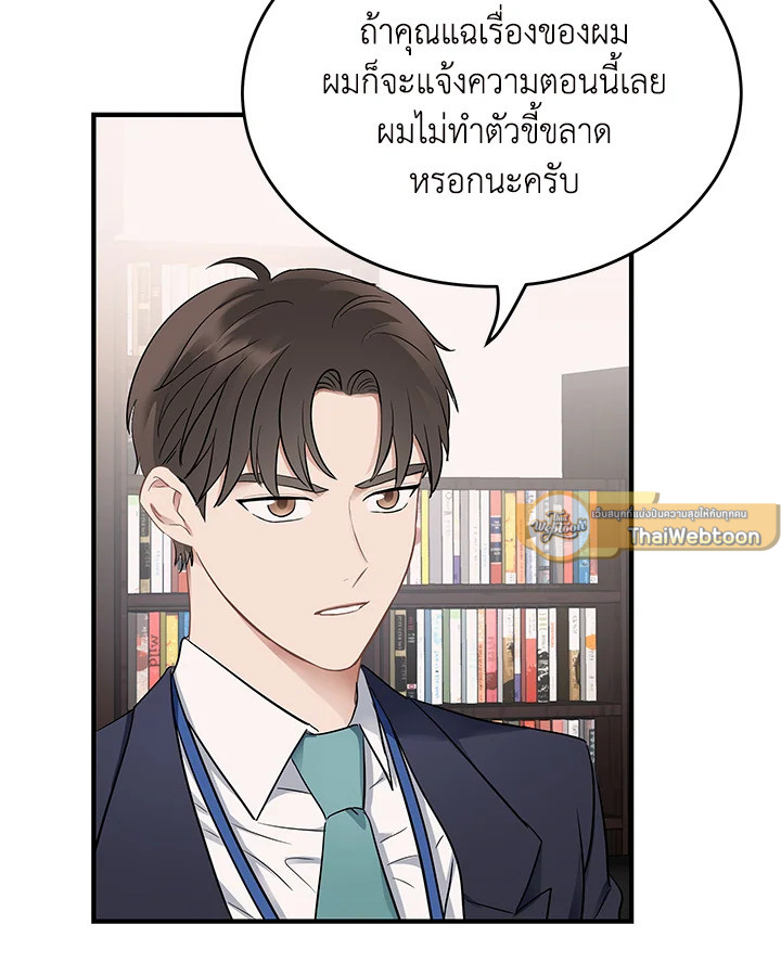 หน้า 85