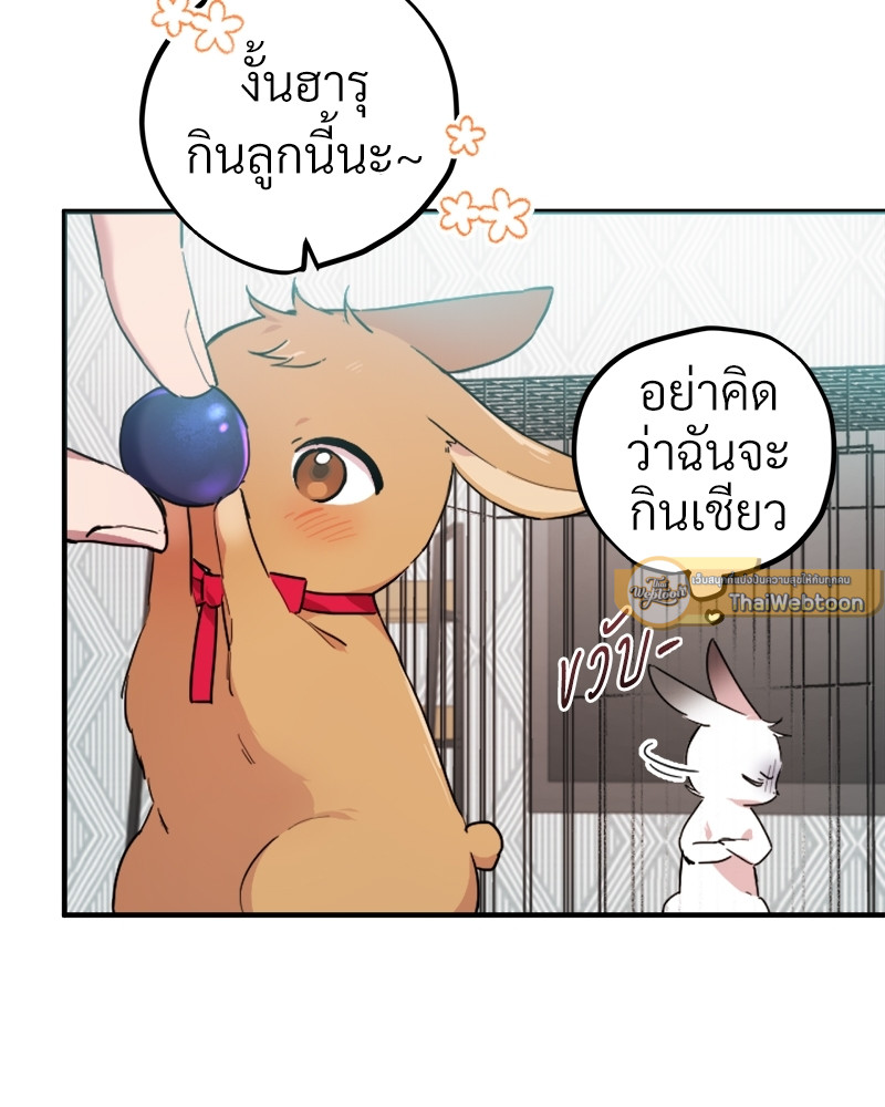 หน้า 104