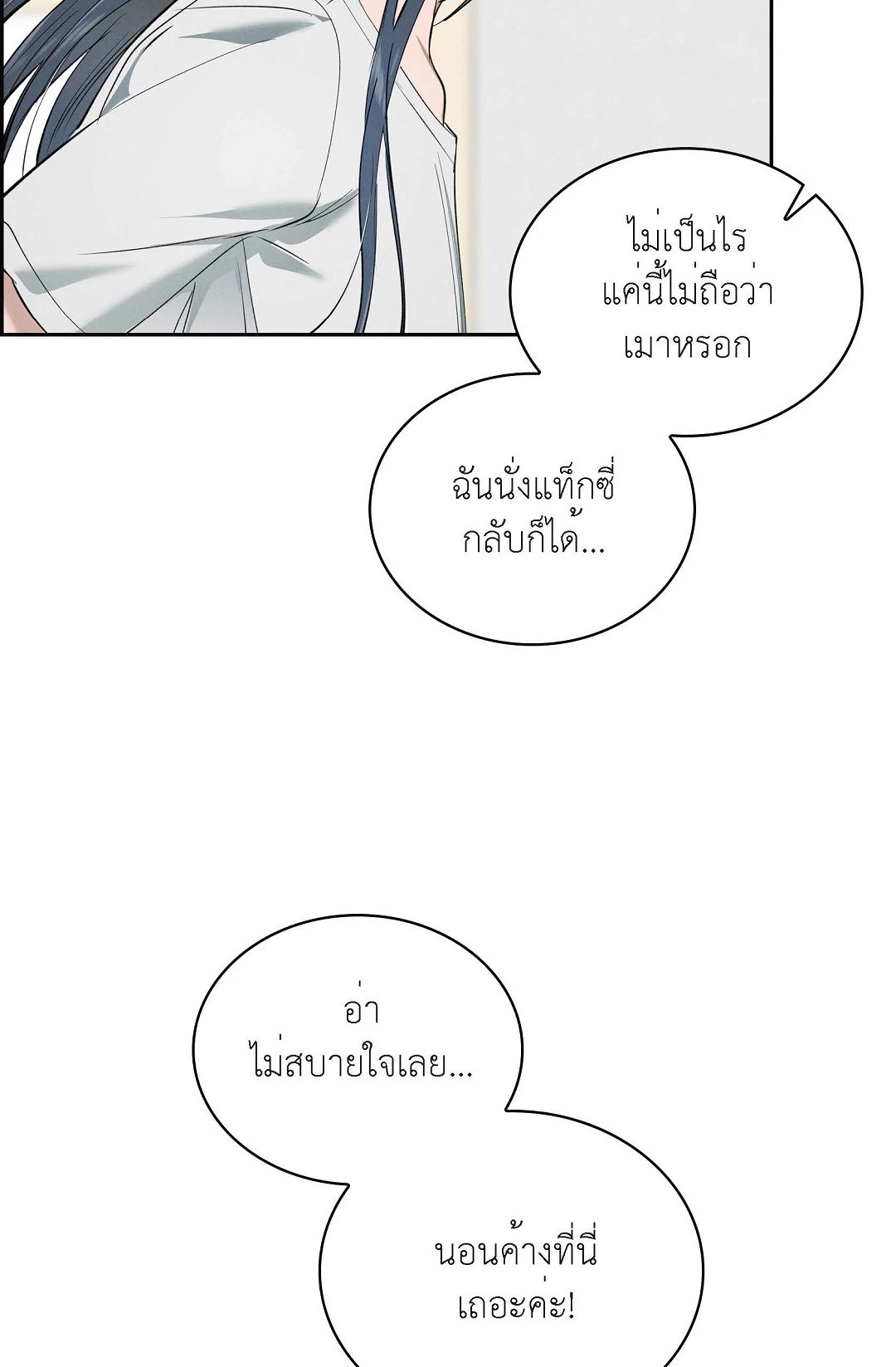 หน้า 73