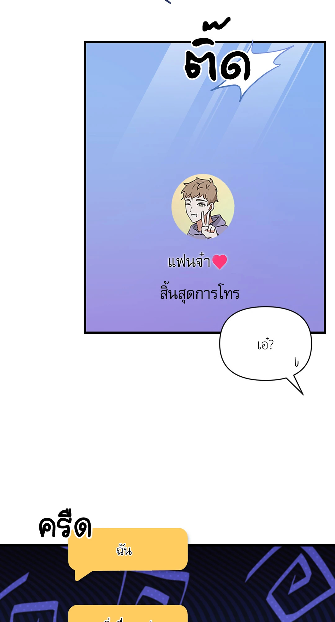 หน้า 67