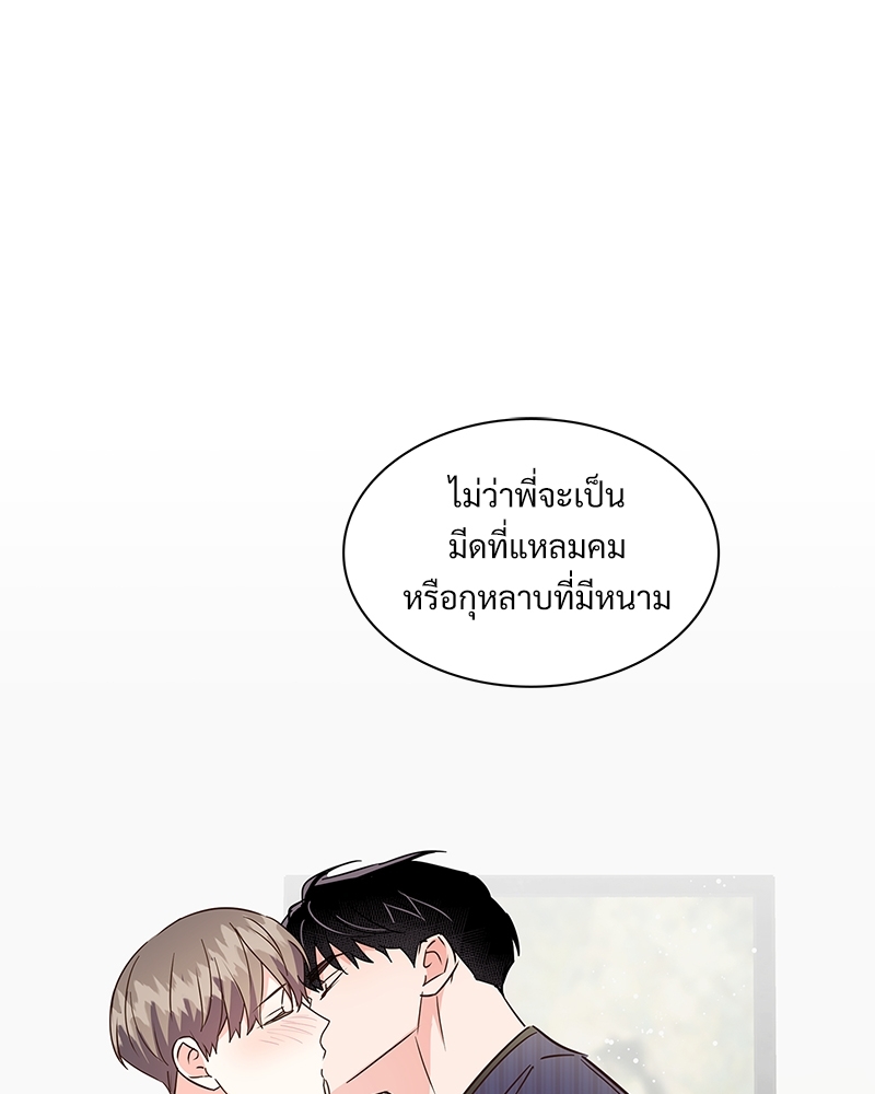 หน้า 74