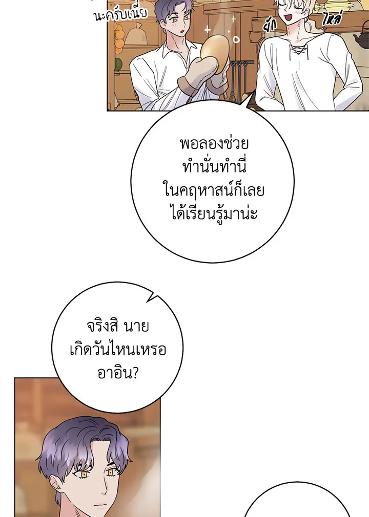 หน้า 41