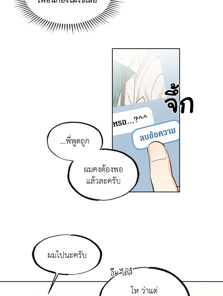หน้า 75