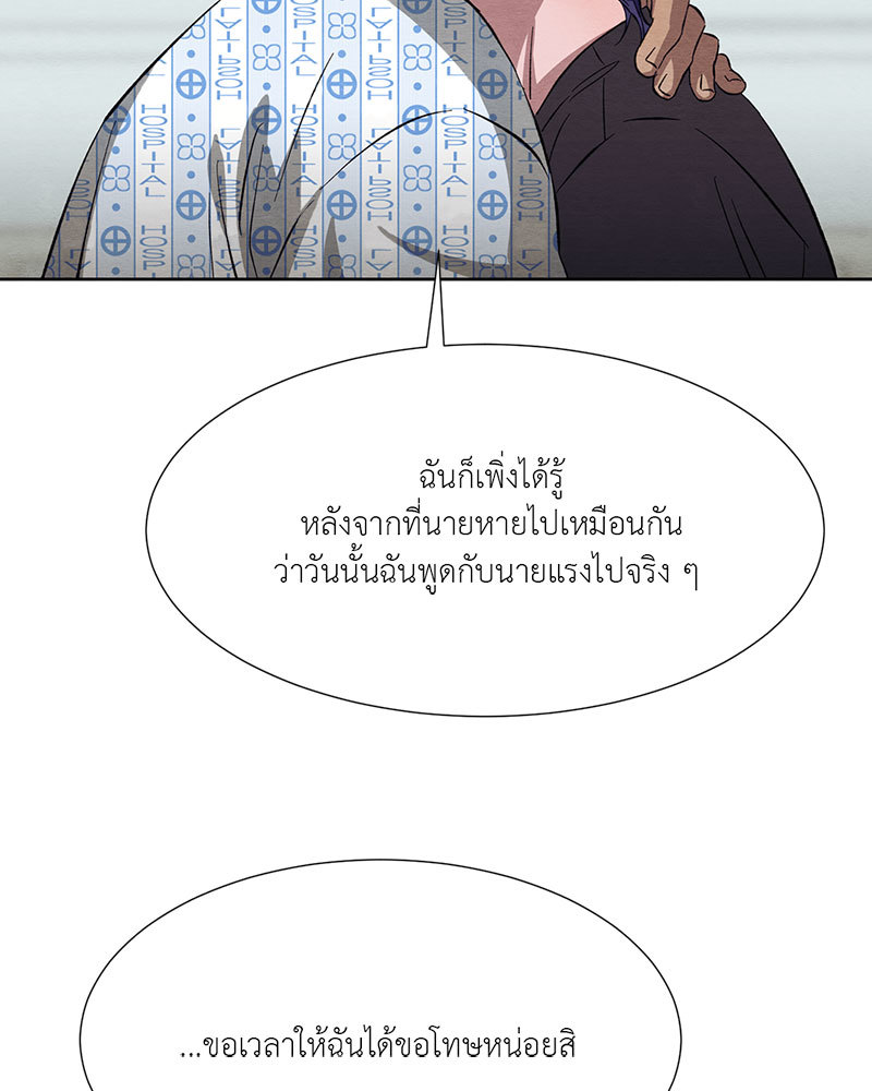 หน้า 75