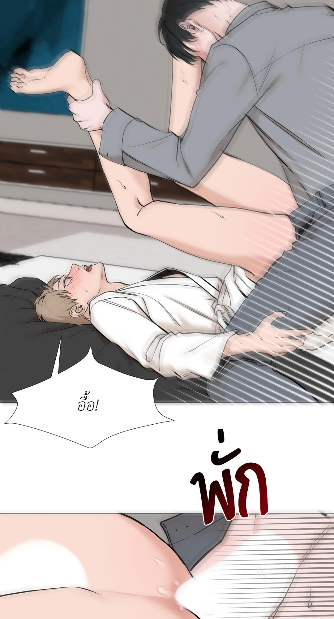 หน้า 36