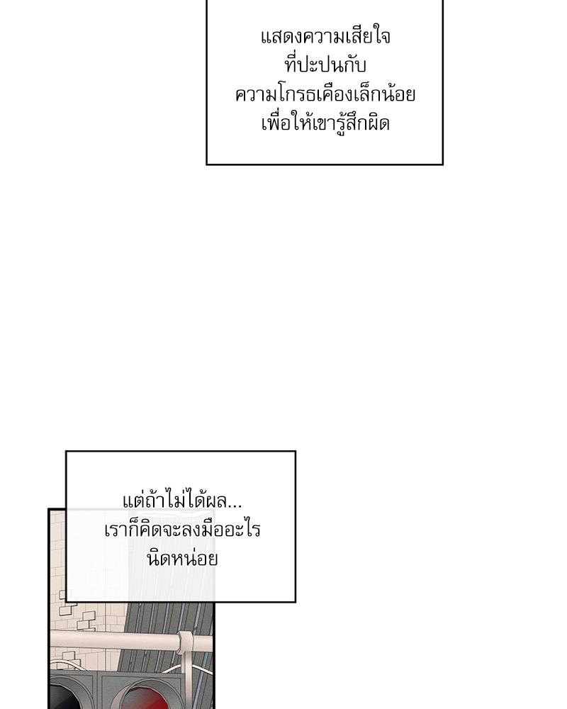 หน้า 93