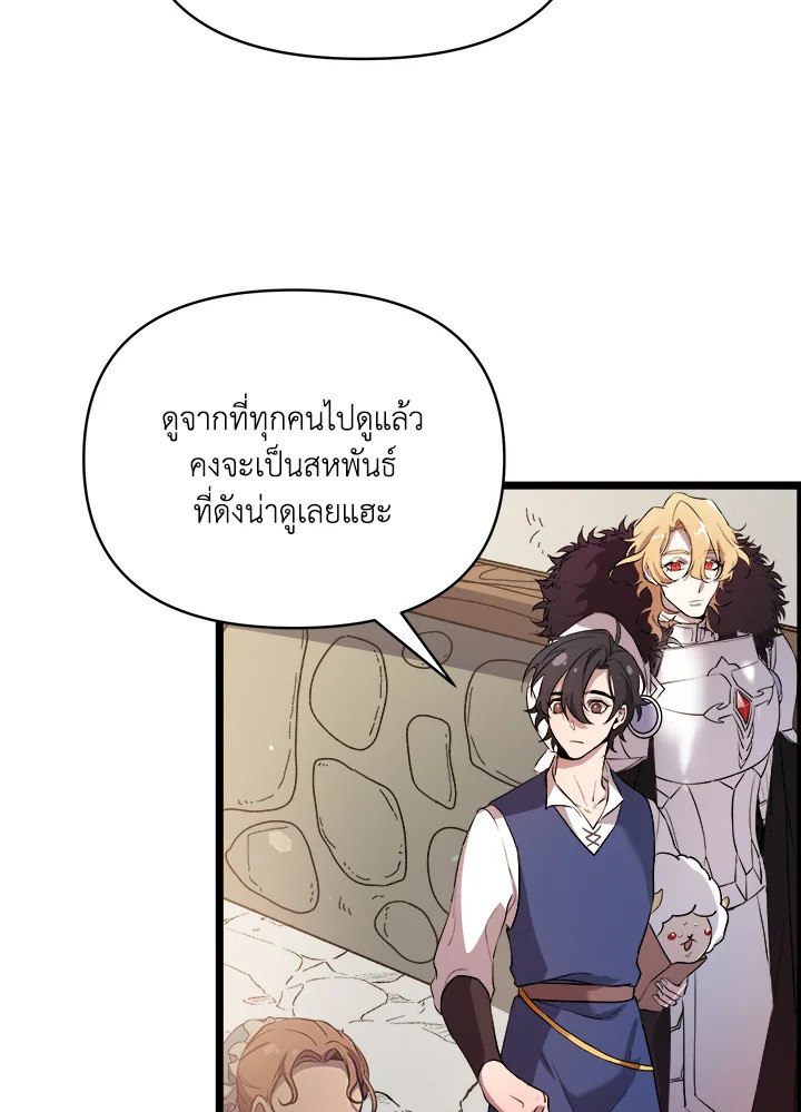 หน้า 68