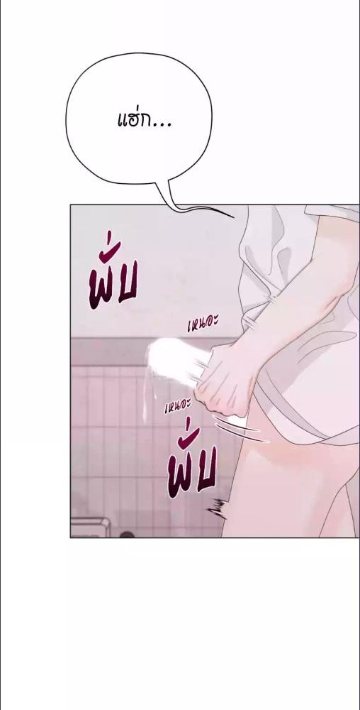หน้า 69