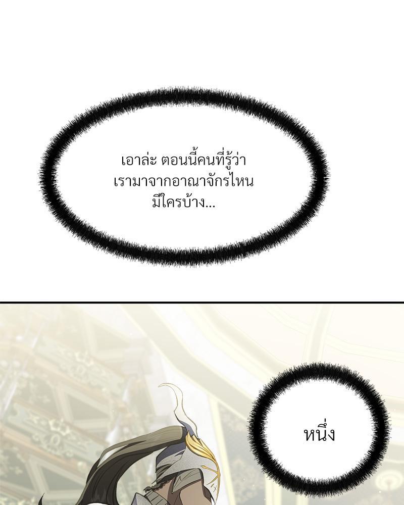 หน้า 130