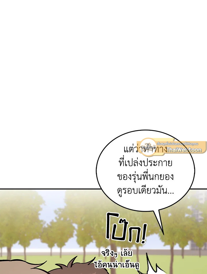 หน้า 79