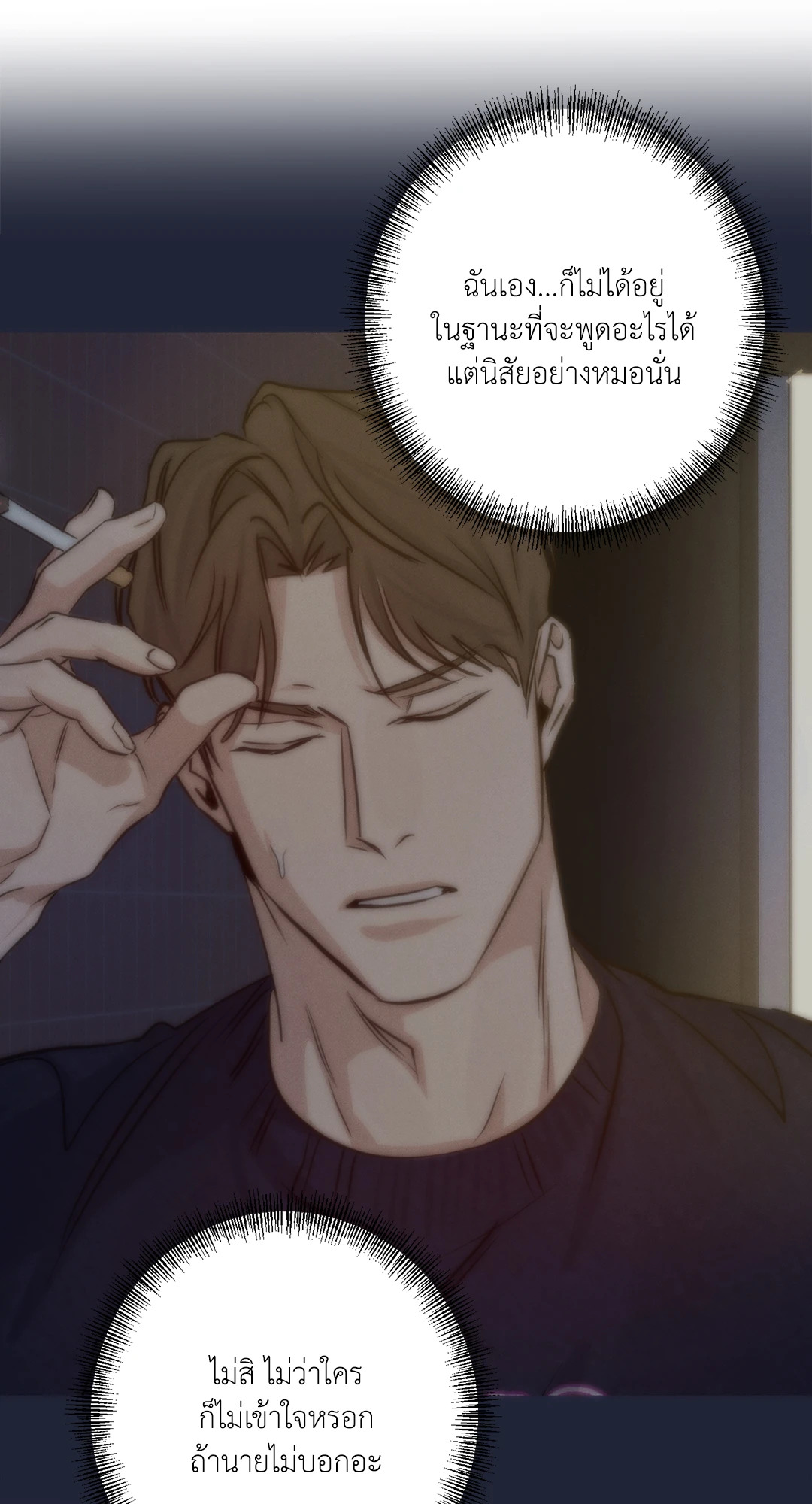 หน้า 87