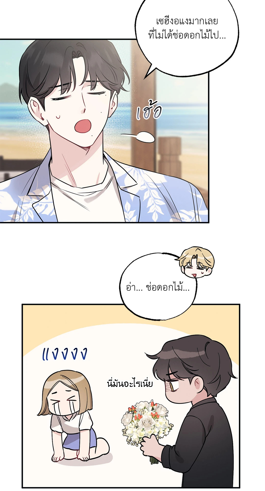 หน้า 46