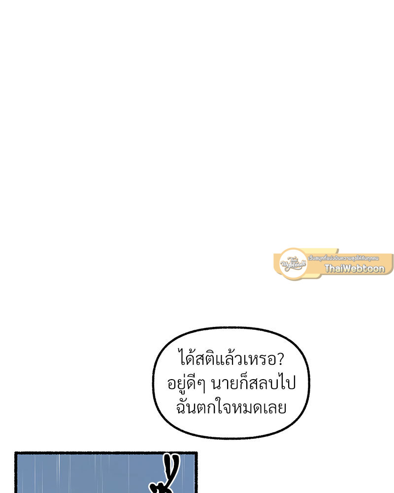หน้า 96