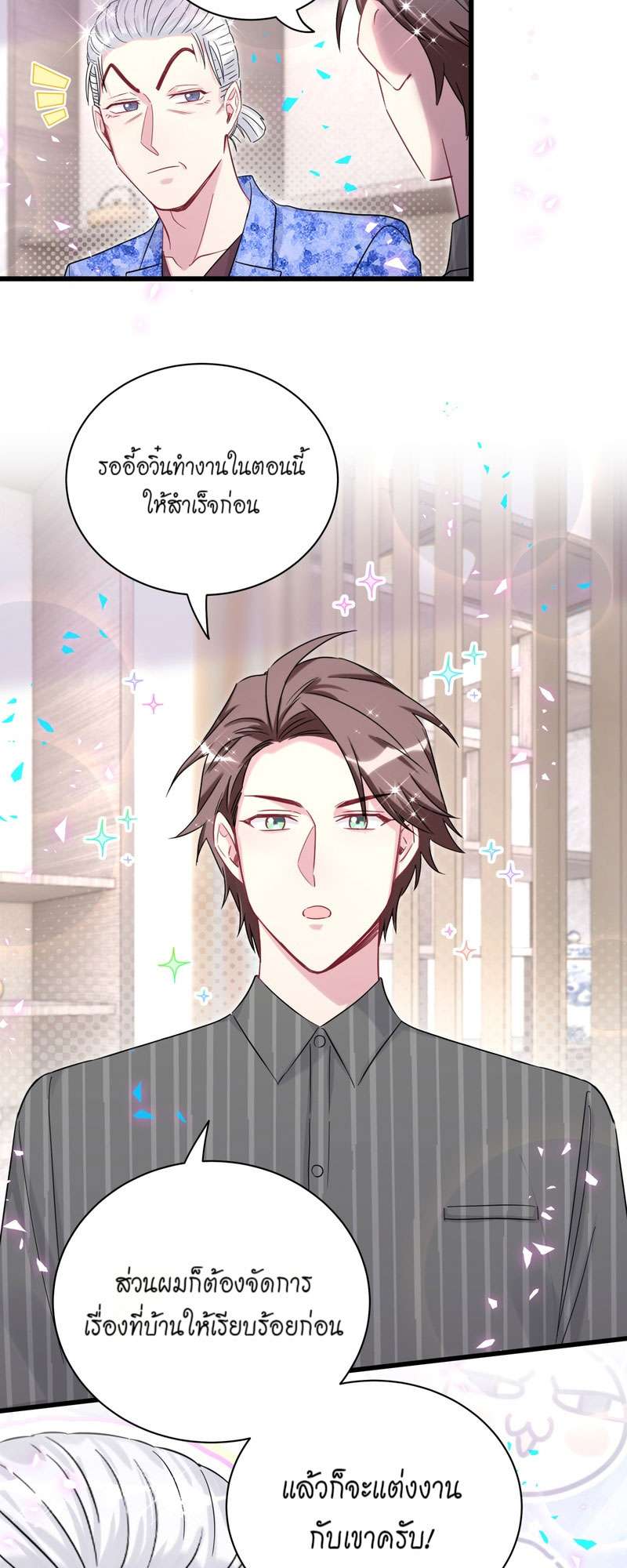 หน้า 38