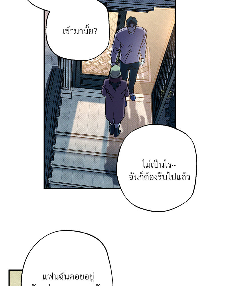 หน้า 81
