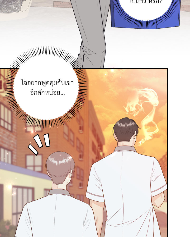 หน้า 84