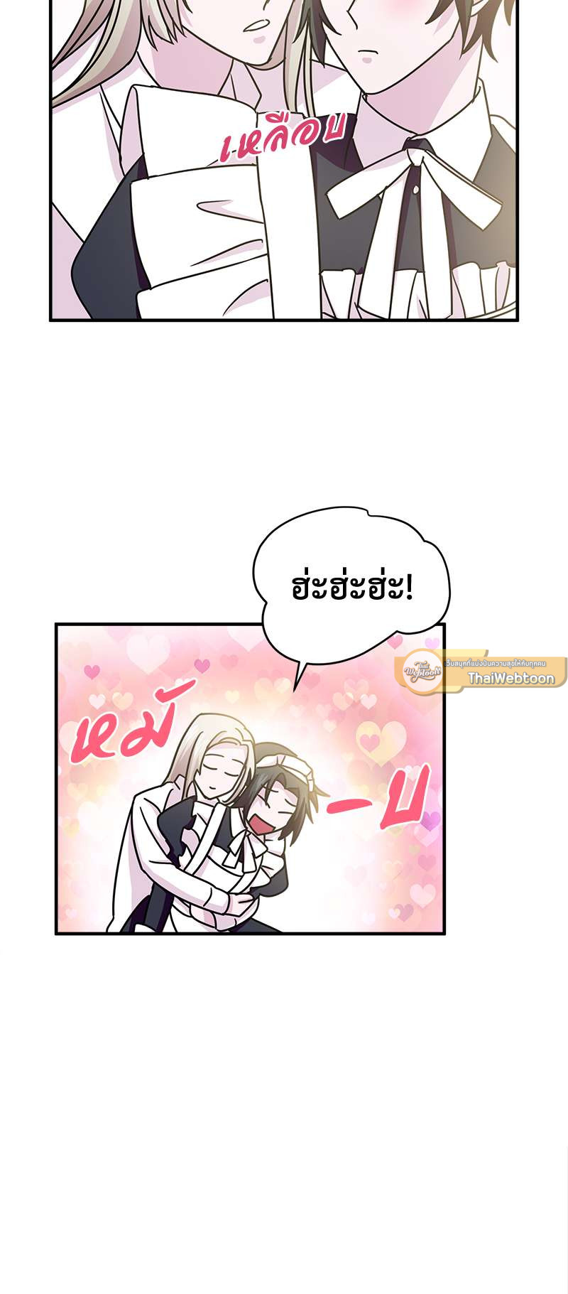หน้า 56