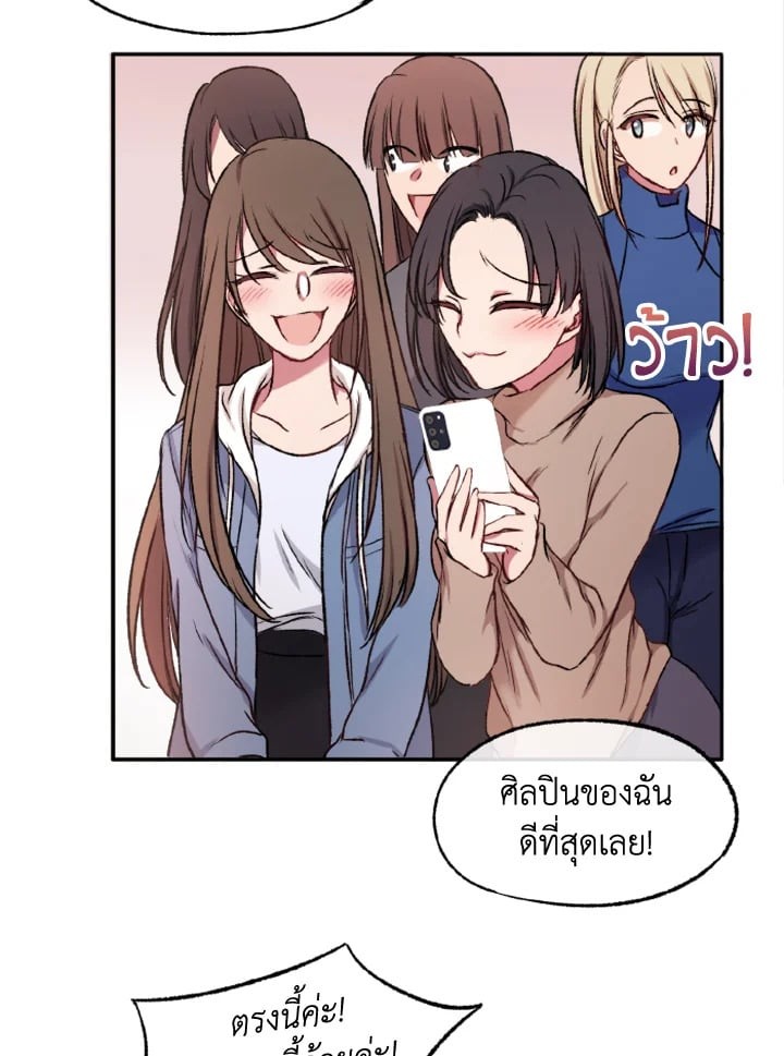 หน้า 77