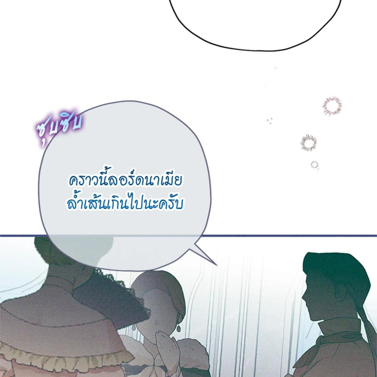 หน้า 146