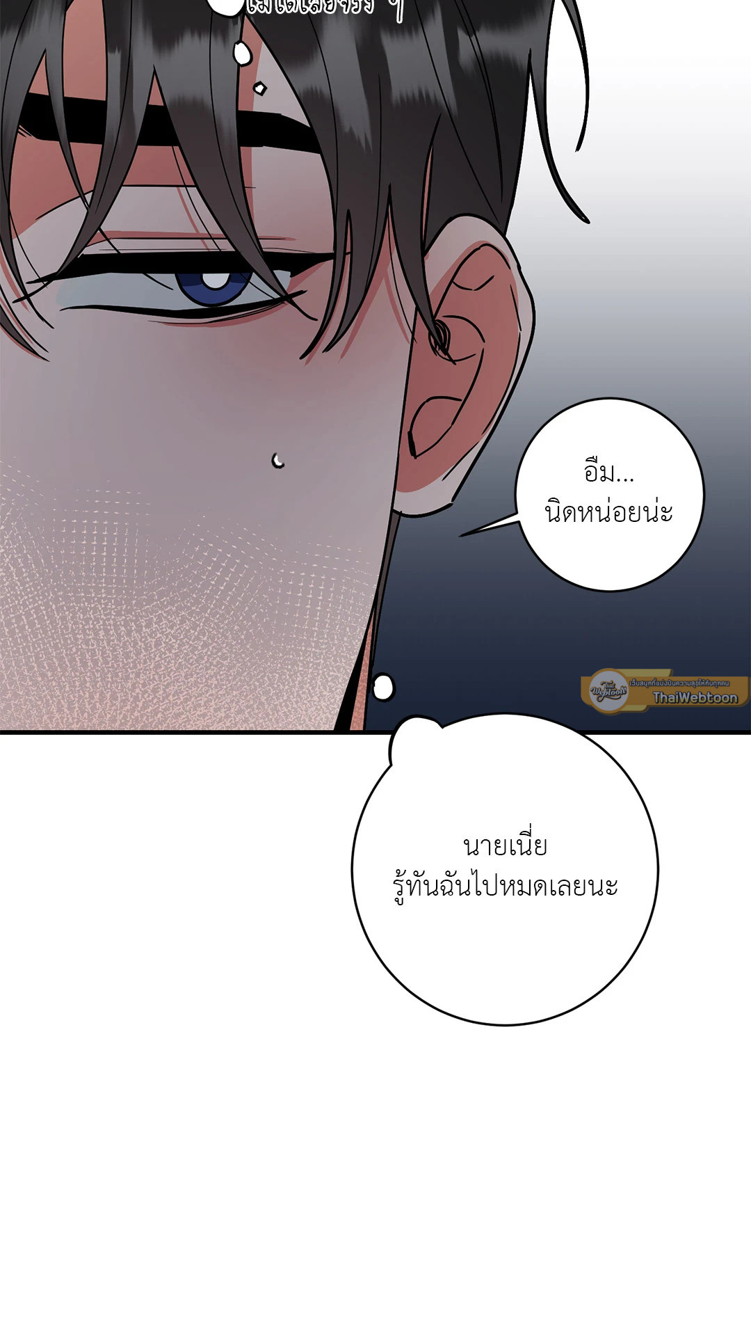 หน้า 70