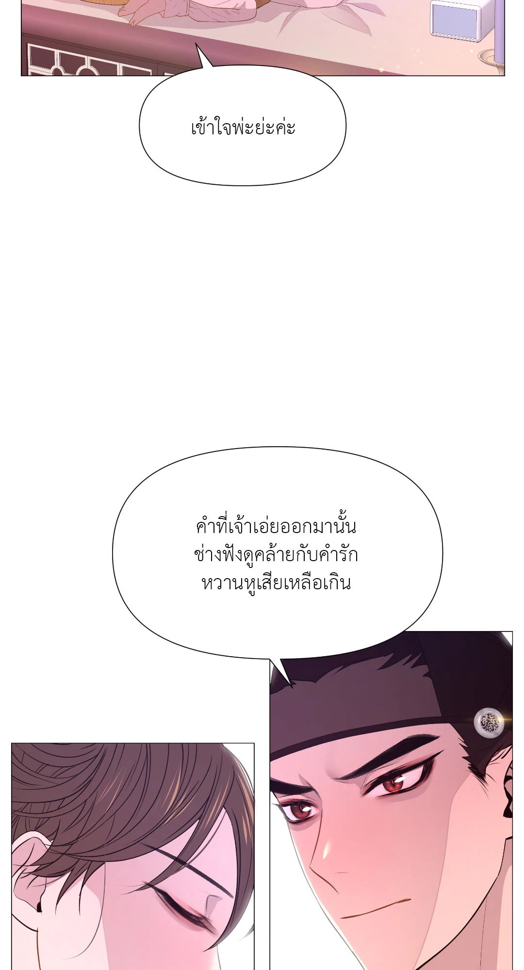หน้า 66