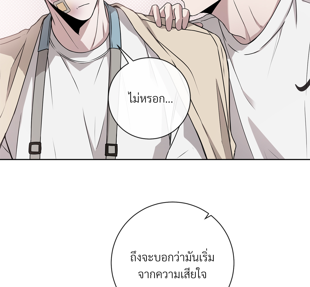 หน้า 77