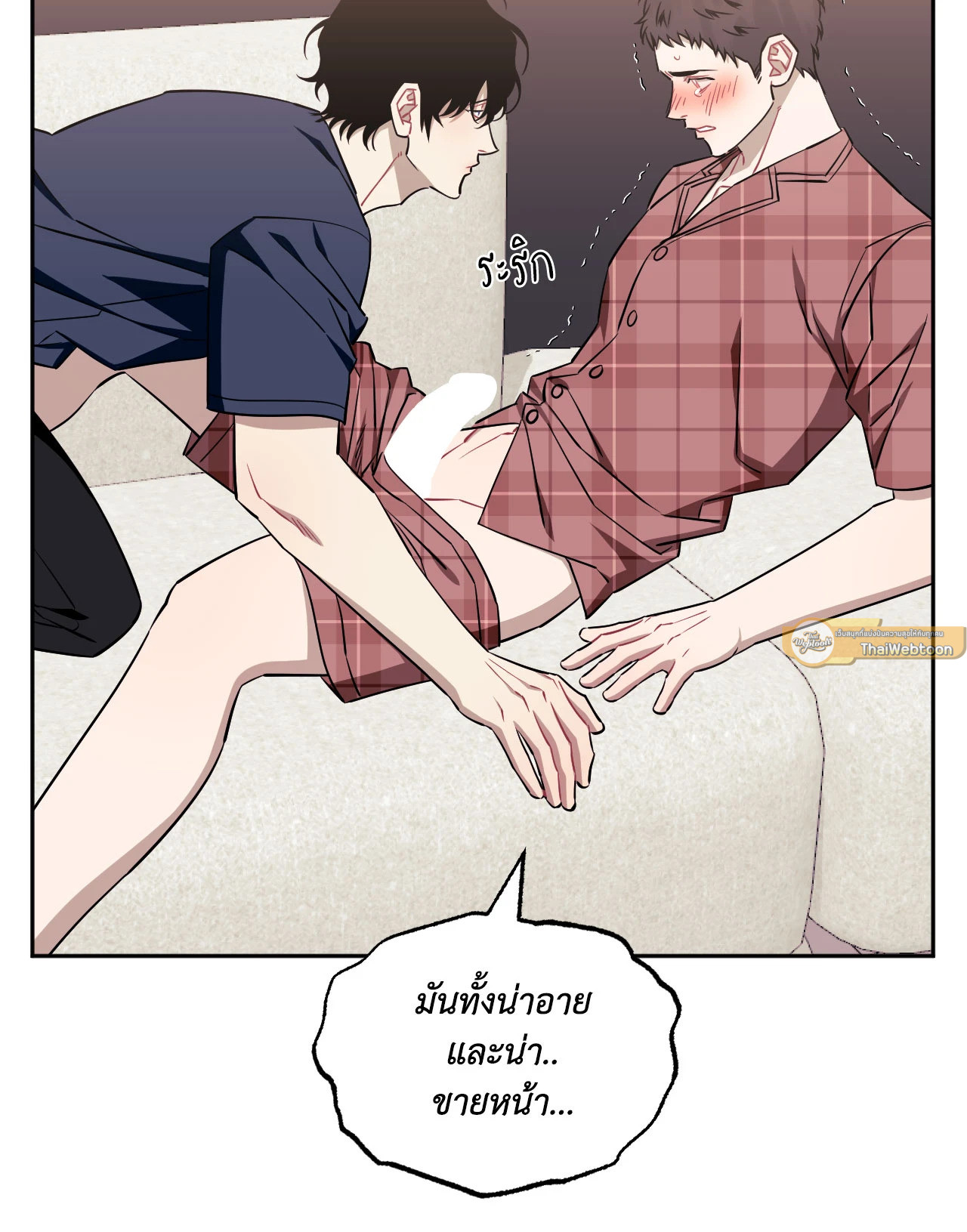 หน้า 72