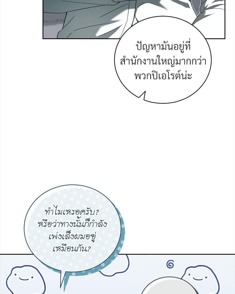 หน้า 79