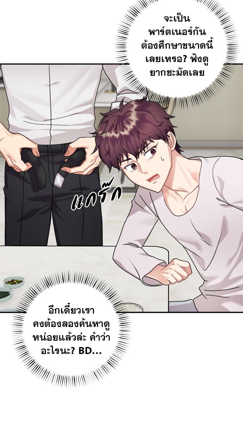 หน้า 51