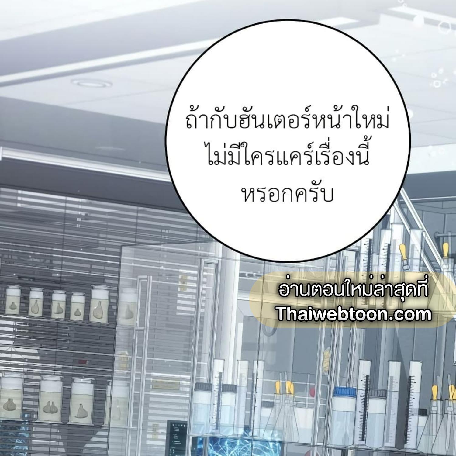 หน้า 120