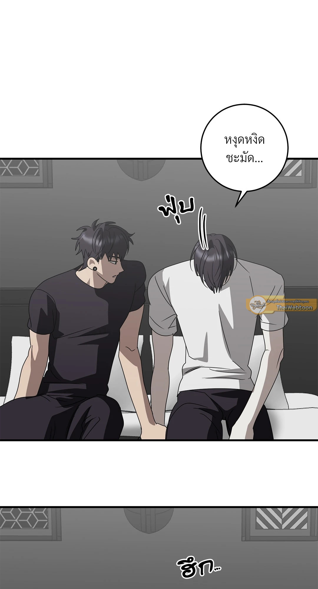 หน้า 33