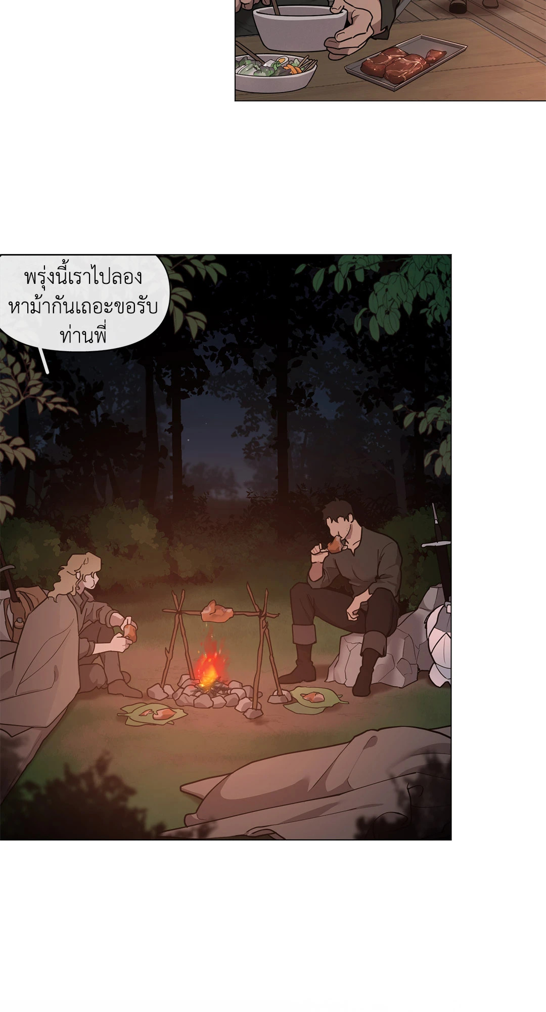 หน้า 56
