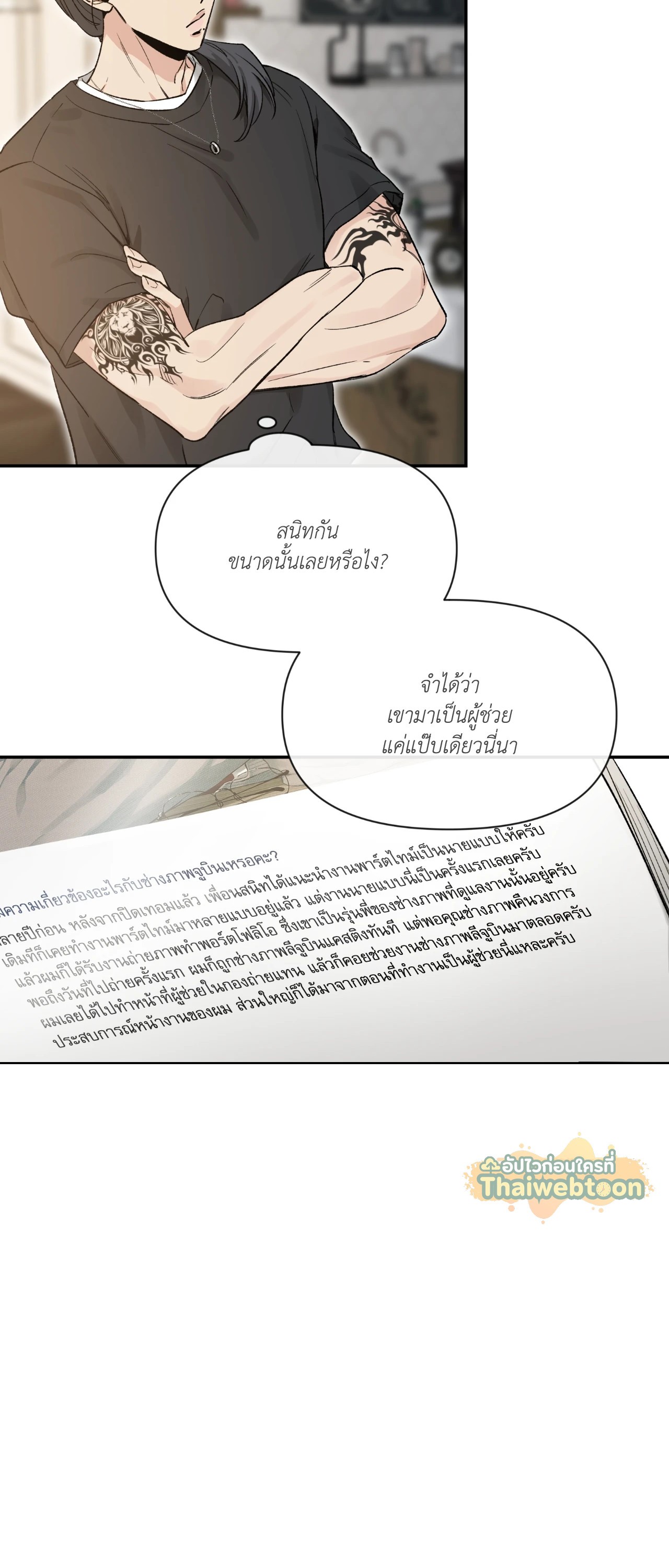หน้า 51